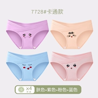 Цвет кожи + фиолетовый + розовый + синий 4 упаковки 7728 стилей