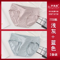 Светло -серый+синий 2 модели 7733