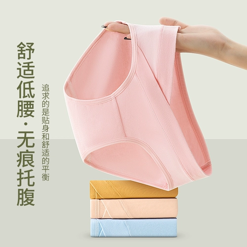 Демисезонные красные трусы, шорты для молодой матери, большой размер