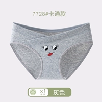 Серый 1 упаковка стиль 7728