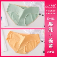 Фруктовый зеленый+куркума 2 установка