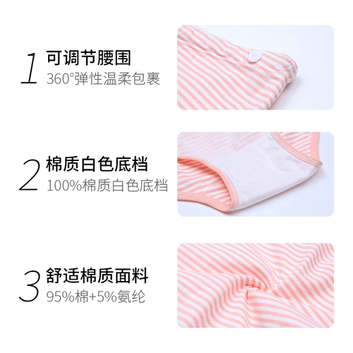 Летние тонкие хлопковые трусы, шорты для беременных для молодой матери, большой размер, высокая талия