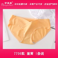 Джинджер 1 наряд