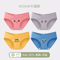 Светло-серый + фасолевая паста + куркума + темно-синий, 4 упаковки, стиль 60060