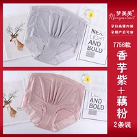 Таро фиолетовый + розовый корень лотоса, 2 упаковки, стиль 7756