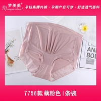 Корень лотоса розовый 1 упаковка 7756 стилей