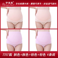 Цвет кожи+цвет кожи+розовый+розовый 4 установка 7707 модели