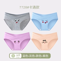 Синий+серый+цвет кожи+фиолетовый, 4 упаковки, 7728 стилей