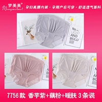 Таро фиолетовый + розовый корень лотоса + теплый оттенок кожи 3 упаковки 7756 стилей