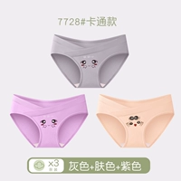 Серый+Тон кожи+фиолетовый 3 модели 7728