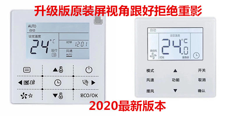 Midea Q Controller Wire Controller KJR-90D, KJR-90E, KJR-90W Instruction Manual