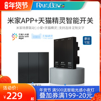 Suitable for Xiaomi Mijia smart scene remote control switch wireless little love Tmall wizard voice control switch panel