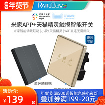 Suitable for Xiaomi Mijia Smart Scene Switch Little Ai Tmall Voice Wireless Remote Control Switch Touch Panel