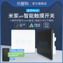 Suitable for Xiaomi Mijia App Bluetooth Mesh Smart Touch Switch Panel Xiao Ai Voice Wireless Control Switch