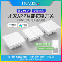 Suitable for Xiaomi Bluetooth mesh single fire rice home intelligent wall switch remote control double control switch panel