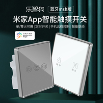 Suitable for Xiaomi Mijia APP smart switch mobile phone wireless remote control touch panel Xiao Ai voice control light