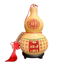 Chengtian Pavilion Baicai Gourd Ornament means attracting wealth and treasure. Natural large gourd copper coin. Company office decoration treasure.