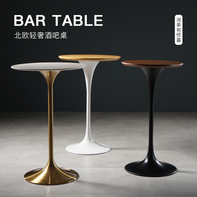 Nordic Solid Wood Tulip Round Bar Table Retro Table Retro Home High Foot Table Balcony Casual Talks Coffee Table-Taobao
