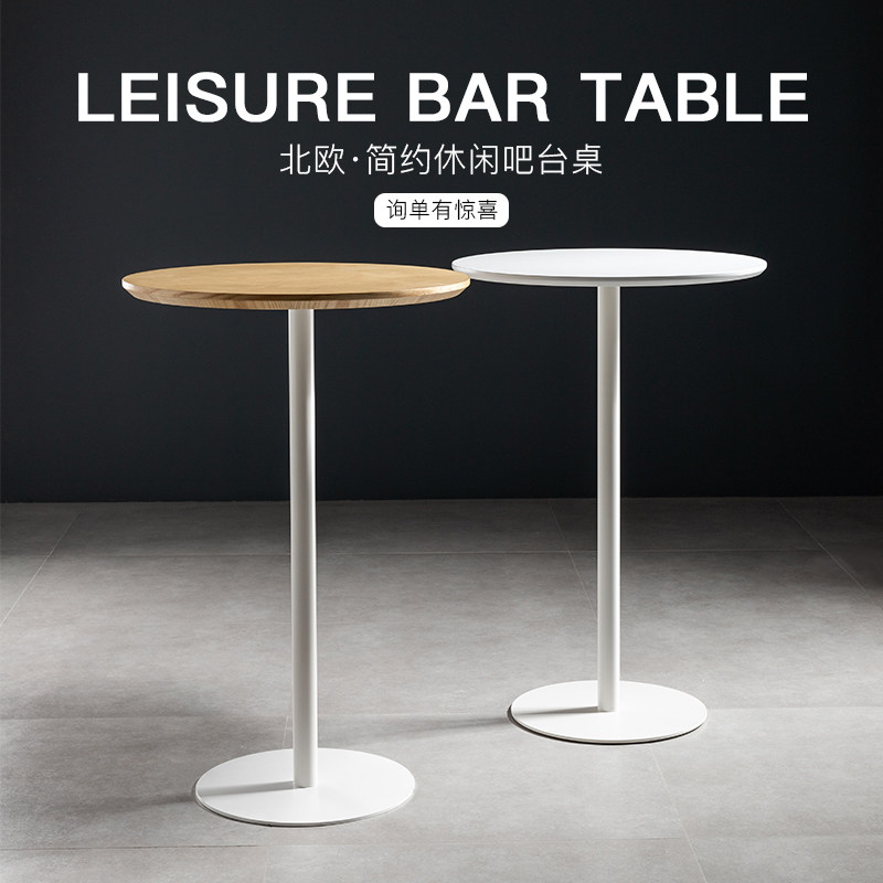 Mlove Bebe Retro High Foot Table Home Web Red Ins Milk Tea Shop Round Bar Table Modern High Foot Coffee Table 