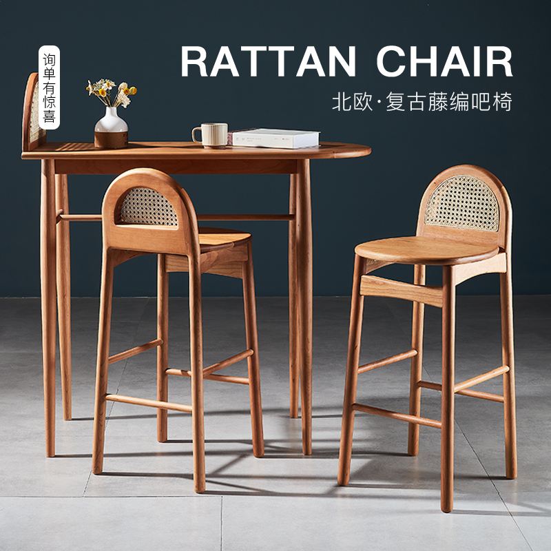 Nordic Bar Table Chair Modern Minima Home Day Style Rattan Chairs Backrest Ins Wind Cafe Bar High Footstool