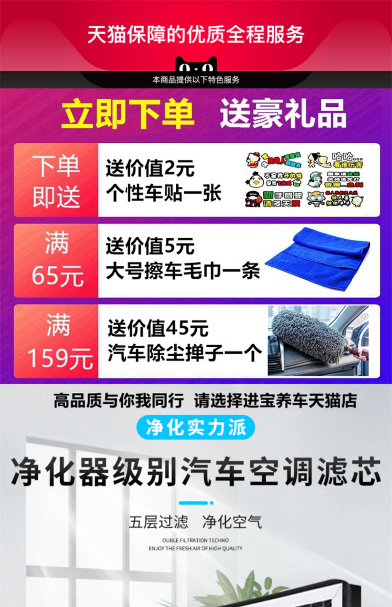 Салонные фильтры 香薰空调滤芯香氛滤清器适配比亚迪汉ev/秦ev/秦pro/秦plus/宋dm EV/EV/PRO/PLUS/DM Салонные фильтры 香薰空调滤芯香氛滤清器适配比亚迪汉ev/秦ev/秦pro/秦plus/宋dm EV/EV/PRO/PLUS/DM
