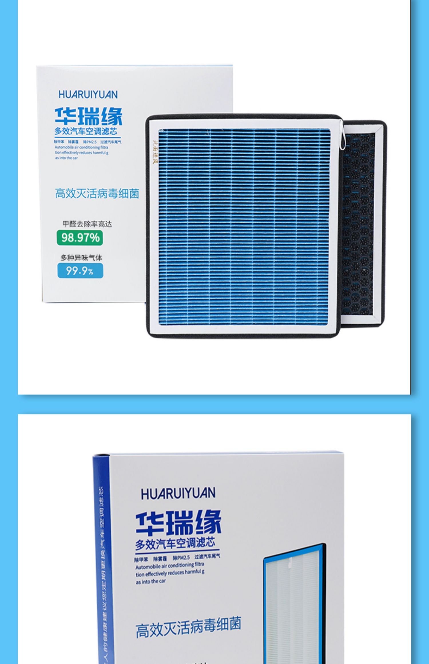 Салонные фильтры 香薰空调滤芯香氛滤清器适配比亚迪汉ev/秦ev/秦pro/秦plus/宋dm EV/EV/PRO/PLUS/DM Салонные фильтры 香薰空调滤芯香氛滤清器适配比亚迪汉ev/秦ev/秦pro/秦plus/宋dm EV/EV/PRO/PLUS/DM