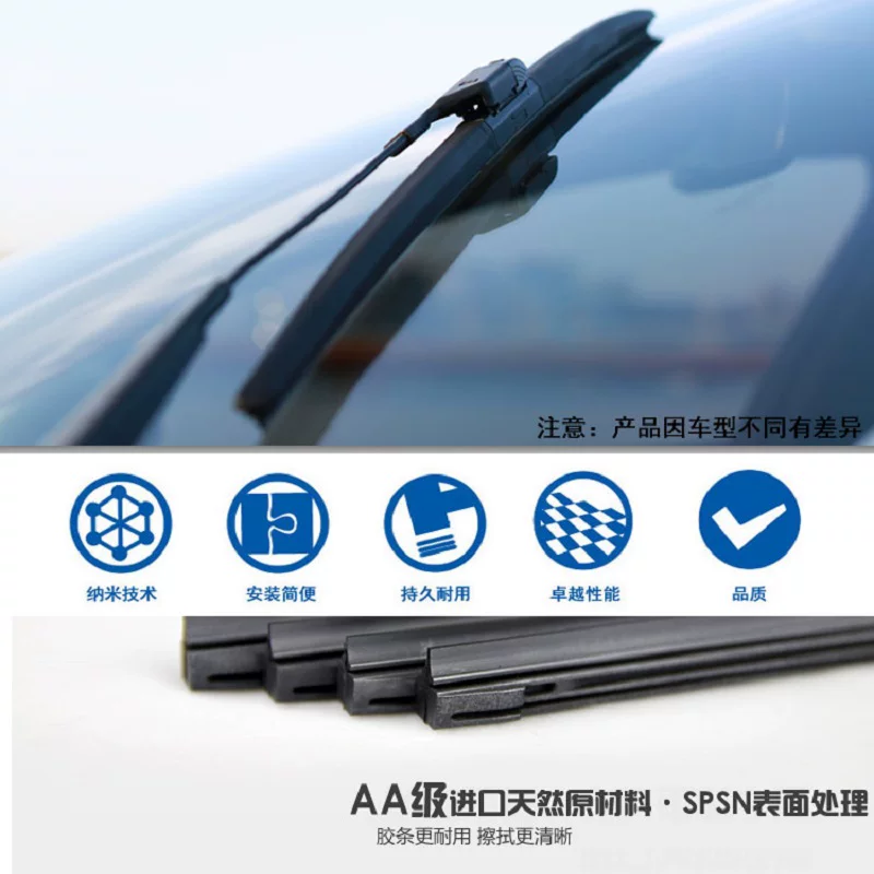 Подходит к Volkswagen Golf 6/7 дождевой воды, Touncing L, Ansuto Polo Polo New Pokémon CC Langyou Lingdu Дворник