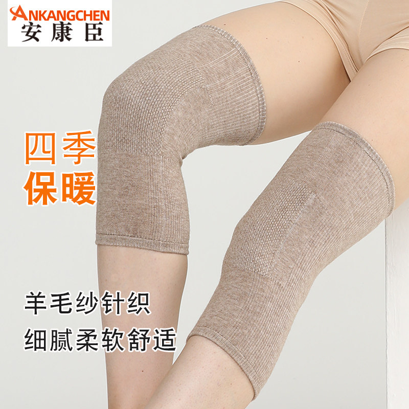 Summer thin warm knee pads wool men's knees to prevent cold old cold legs ladies air-conditioned room wearing paint artifact