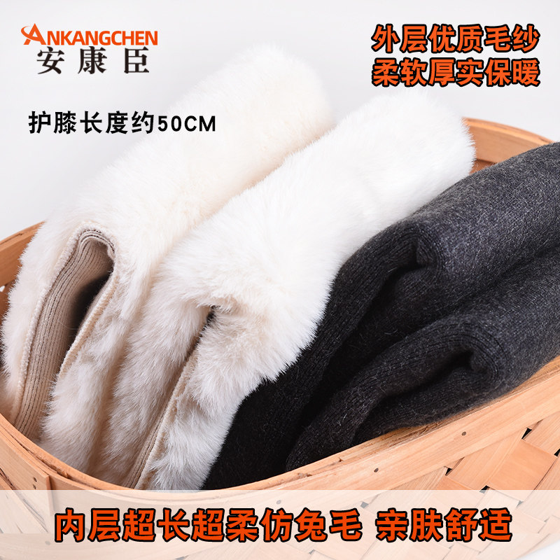 Lengthened Garsuede Warm Kneecap Protective Leg Jacket for men and women Anti-cold old chill leg Nursing calf kneecap cover for older people