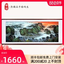 Dai Yu hand-painted Chinese painting Landscape painting Patron Long history Office living room Feng Shui Chinese decorative painting authentic