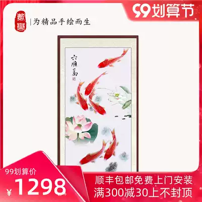 Dai Yu Xuan Guan six fish picture hand-painted Chinese painting meticulous painting decoration painting into the house corridor hanging painting vertical picture