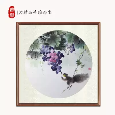 Dai Yu hand-painted Chinese painting grape painting Bedroom kitchen single Chinese dining room hanging painting Entrance bed fruit decoration painting