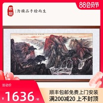 Dai Yu Chinese painting Landscape painting Jiangshan Yonggu hand-painted Office patron lucky hanging painting Living room background wall decorative painting