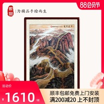 Dai Yu hand-painted Chinese painting Great Wall patron Living room Office entrance Doufang hanging painting Living room calligraphy and painting decorative painting