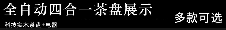 Hoàn Toàn Tự Động Hộ Gia Đình Đá Vàng Đen Khay Trà Gỗ Chắc Chắn Trà Biển Bàn Trà Kung Fu Trà 4 Trong 1 Cảm Ứng S