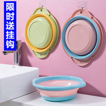 Household foldable washbasin washing basin foot basin washing private parts large small portable travel for adults