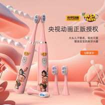 Childrens electric toothbrush rechargeable 34-5-6-10-12 years old baby child soft hair sonic brushing waterproof