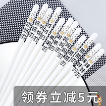 Dont grow mold chopsticks ceramic chopsticks hotel household anti-skid anti-mold high temperature Chinese healthy chopsticks antibacterial self-use