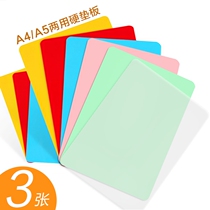 Students use thickened drawing board soft board pad cutting board pad paper stationery a5 test plastic 16K first grade