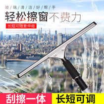Glass artifact household high-rise window cleaner double-sided wipe high-rise cleaning tool wiper scraper
