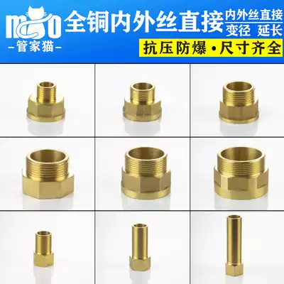 4 minutes 6 minutes 1 inch extended double male screw direct internal and external tooth tank joint DN15 20 double external wire water pipe fittings extended
