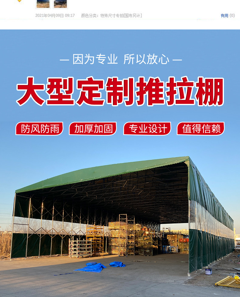 Push-Pull Awning, Mobile Canopy, Large Warehouse, Electric Basketball Court, Outdoor Retractable Sunshade, Food Stall Tent