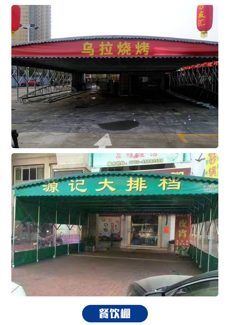 Large Sliding Canopy, Food Stall Tent, Warehouse, Outdoor Activity Tent, Mobile Folding Sunshade, Retractable Carport