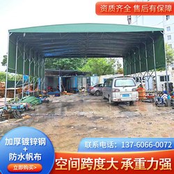 Large Outdoor Moving Movable Sliding Shed Electric Folding Retractable Stall Tent Warehouse Basketball Court Sunshade Awning