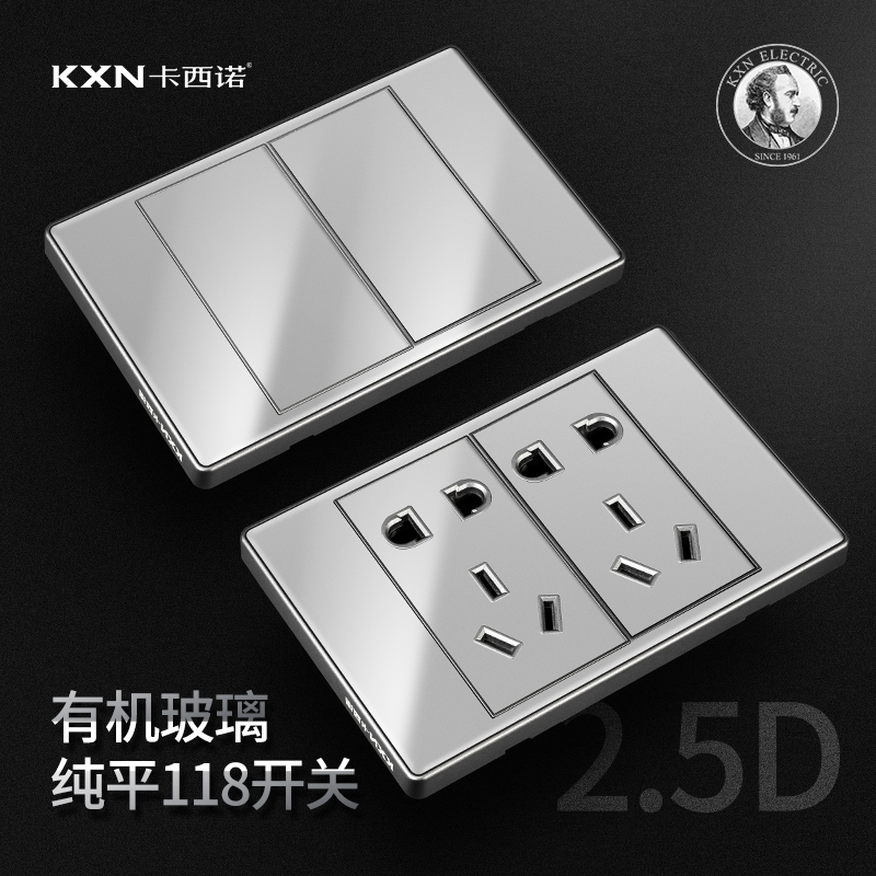 Cassino 118 Type Switch Socket Panel Wall Power Socket Concealed Home Panel Five Holes Open Double Ash