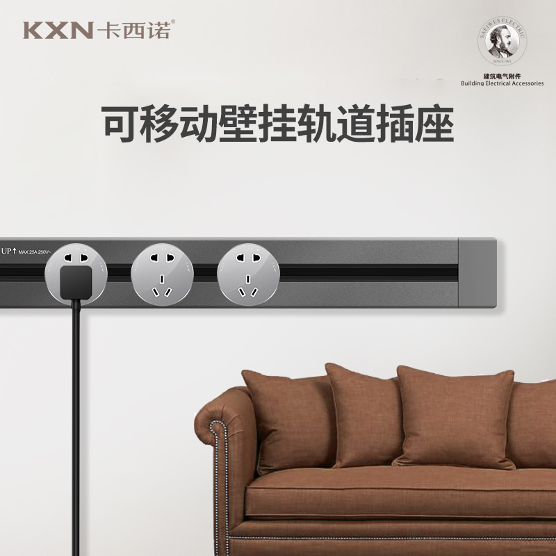 Cassino Rail Socket Removable Power Rail Home Kitchen Socket Special Patch Panel Wall-mounted Ming Fit