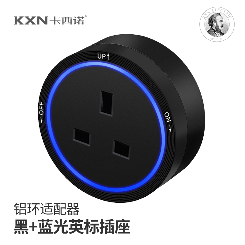 Cassino track socket Mobile socket adapter Hong Kong and Macao British standard special adapter socket British standard universal type