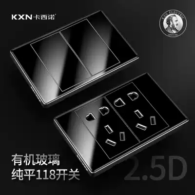 Cassino 118 type switch socket panel wall power outlet concealed household panel five holes one open double black