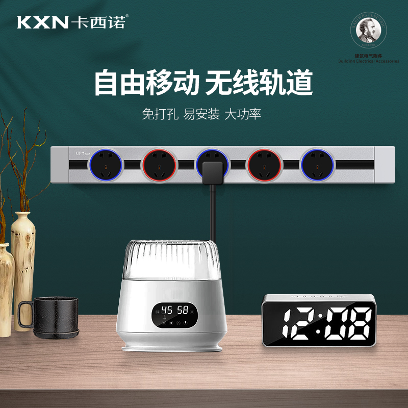 Cassino rail socket wall mounted open mount removable power rail special terminal block for home kitchen sockets