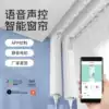 Casino Mijia smart electric curtain track automatic remote control motor Tmall elf voice smart home
